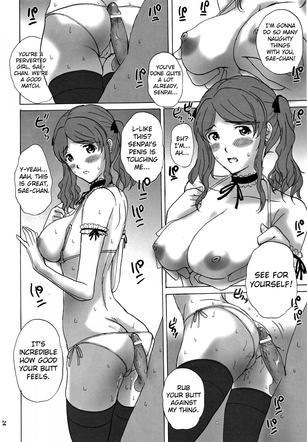 Hentai Manga Comic-SAE MILK-Read-23